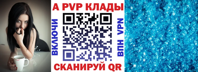Alpha-PVP СК КРИС Белая Калитва