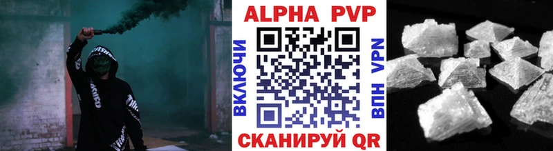 А ПВП крисы CK Белая Калитва