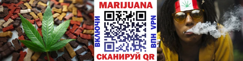 Cannafood марихуана  Белая Калитва 