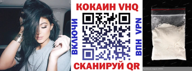 Кокаин FishScale цена наркотик Белая Калитва