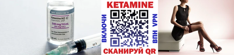 Кетамин ketamine  Белая Калитва 