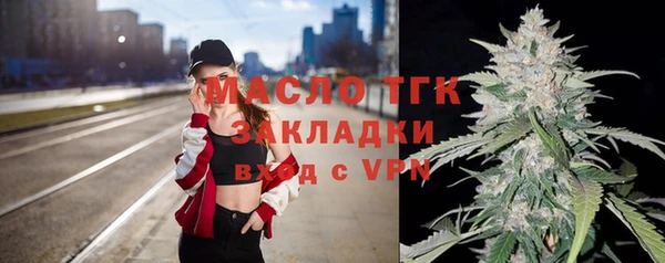 соль ск Балахна