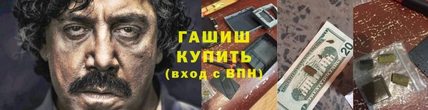 кристаллы Баксан