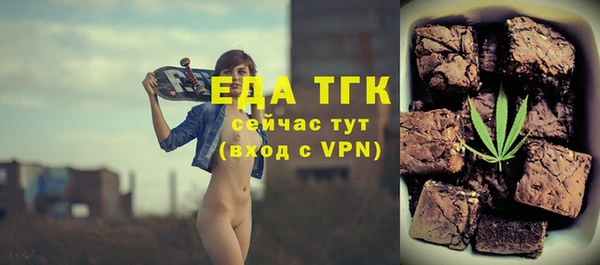 спайс Армянск