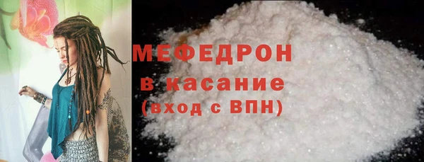 меф VHQ Балабаново