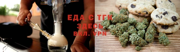 2c-b Арсеньев
