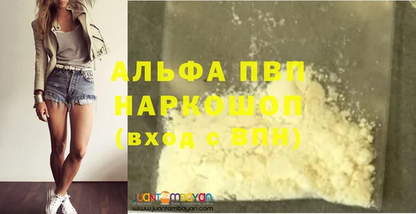 соль ск Балахна