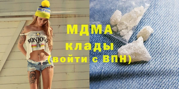 кристаллы Баксан