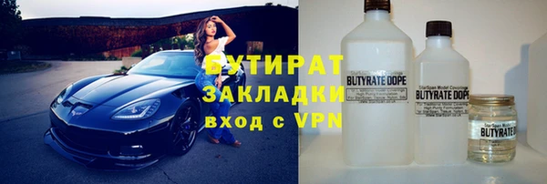 соль ск Балахна