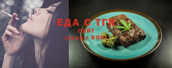кристаллы Баксан