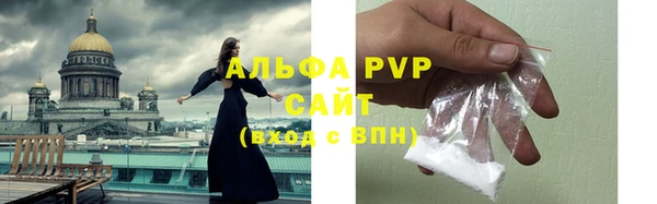 меф VHQ Балабаново