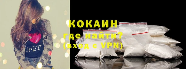 кристаллы Баксан