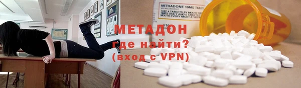 мет Струнино