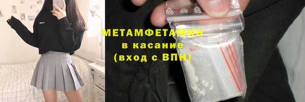 соль ск Балахна