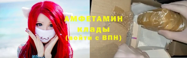 кристаллы Баксан