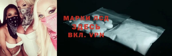 кристаллы Баксан