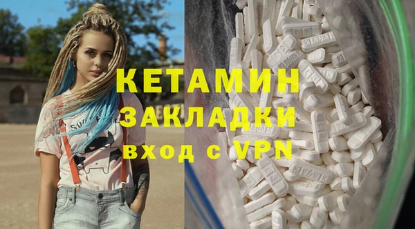 соль ск Балахна