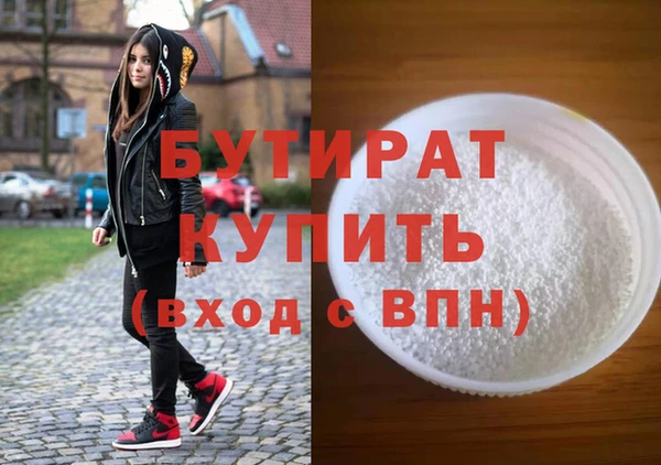 соль ск Балахна