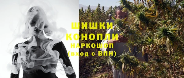 кристаллы Баксан