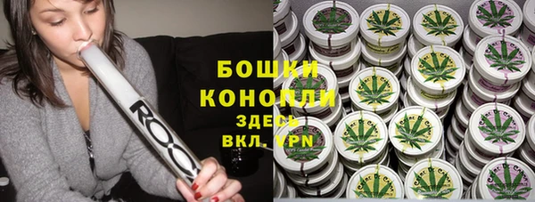 кристаллы Баксан
