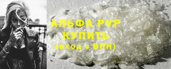 меф VHQ Балабаново
