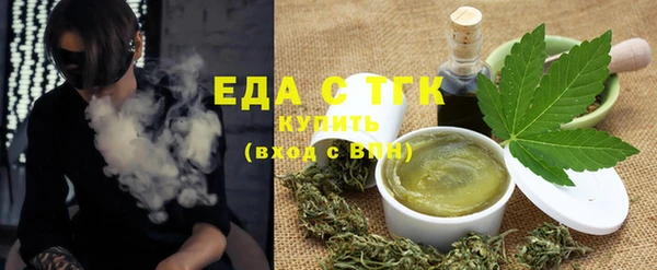 меф VHQ Балабаново