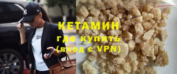 кристаллы Баксан
