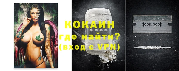 меф VHQ Балабаново