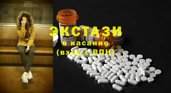 соль ск Балахна