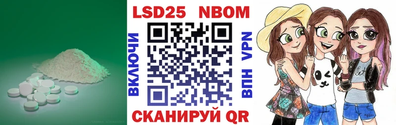 LSD-25 экстази кислота  Белая Калитва 