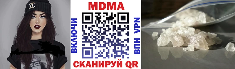 MDMA кристаллы  omg ссылка  Белая Калитва 