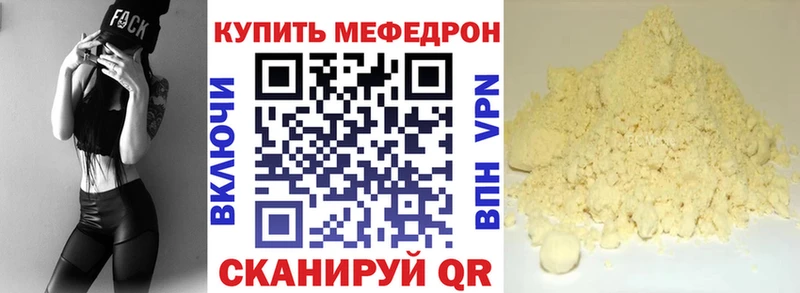 дарнет шоп  маркетплейс официальный сайт  Мефедрон мяу мяу  Белая Калитва 