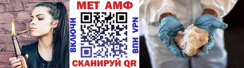 Первитин Methamphetamine  где можно купить   Белая Калитва 