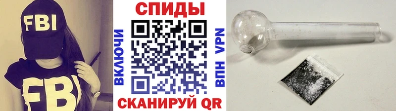 Первитин мет Белая Калитва
