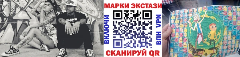 Марки 25I-NBOMe 1,5мг  купить наркоту  Белая Калитва 