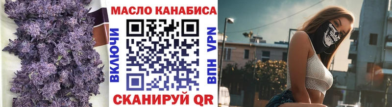 цены Белая Калитва Дистиллят ТГК концентрат